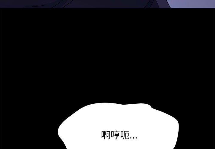 第4话 - 第3.jpg页