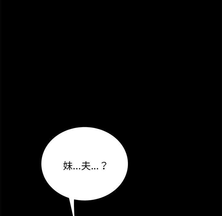 第4话 - 第7.jpg页