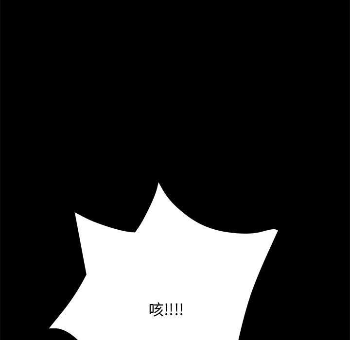 第4话 - 第9.jpg页