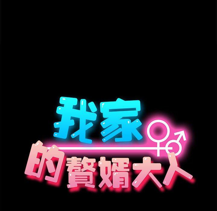 第4话 - 第18.jpg页