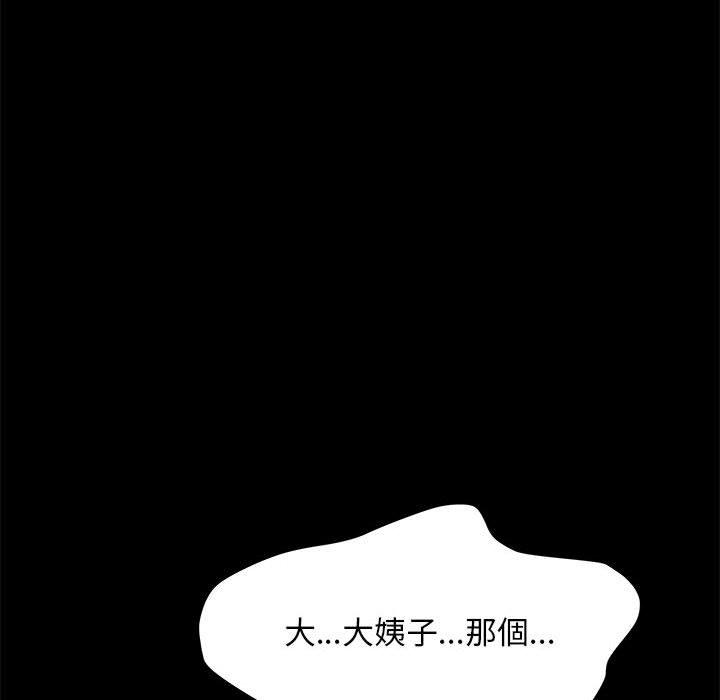 第4话 - 第24.jpg页