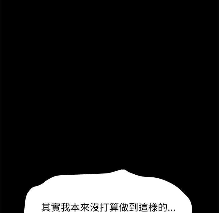 第4话 - 第26.jpg页