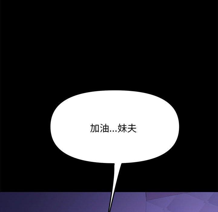 第4话 - 第29.jpg页