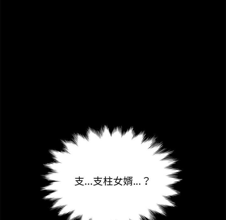 第4话 - 第38.jpg页