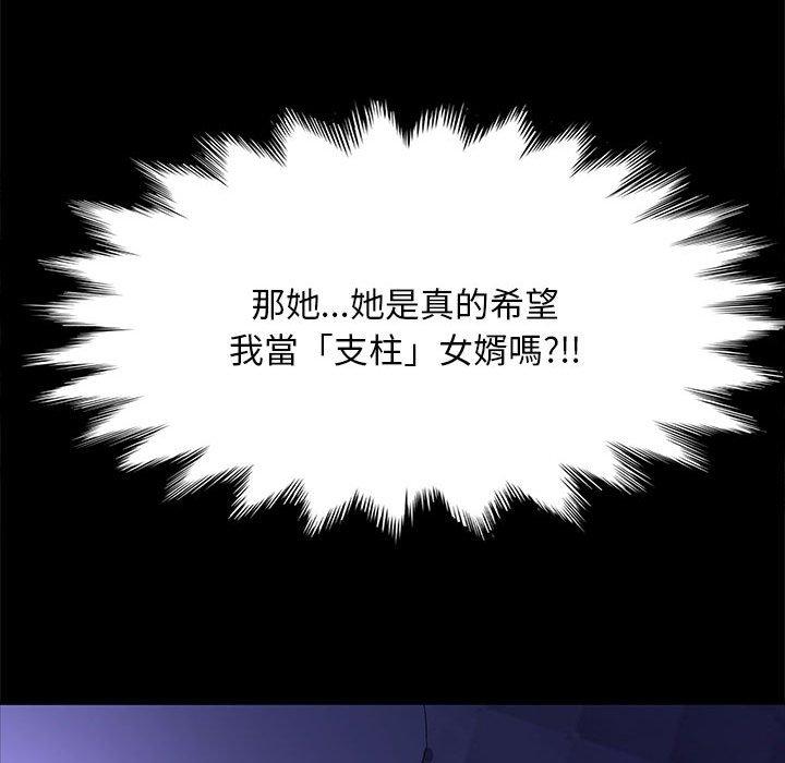 第4话 - 第41.jpg页