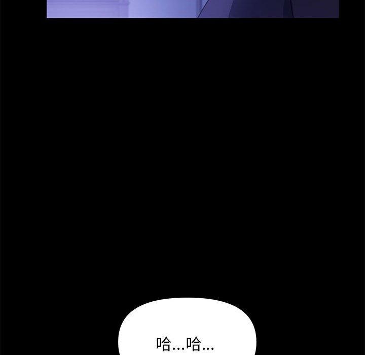 第4话 - 第45.jpg页