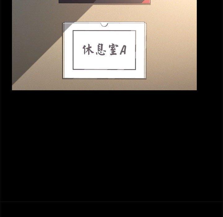 第4话 - 第61.jpg页