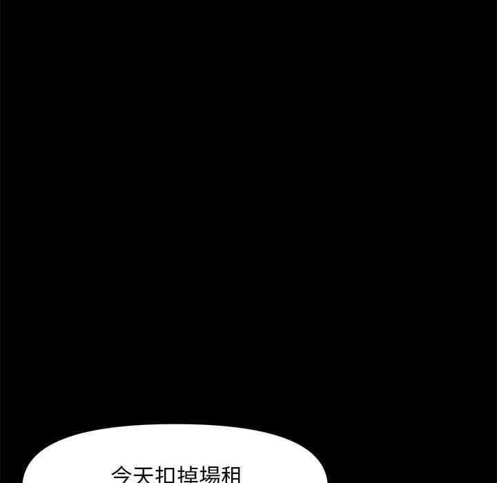 第4话 - 第62.jpg页