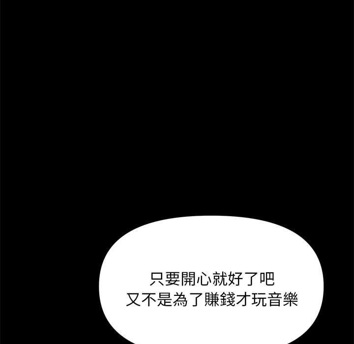 第4话 - 第64.jpg页