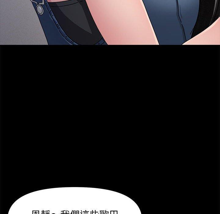 第4话 - 第67.jpg页