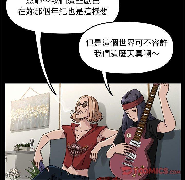 第4话 - 第68.jpg页