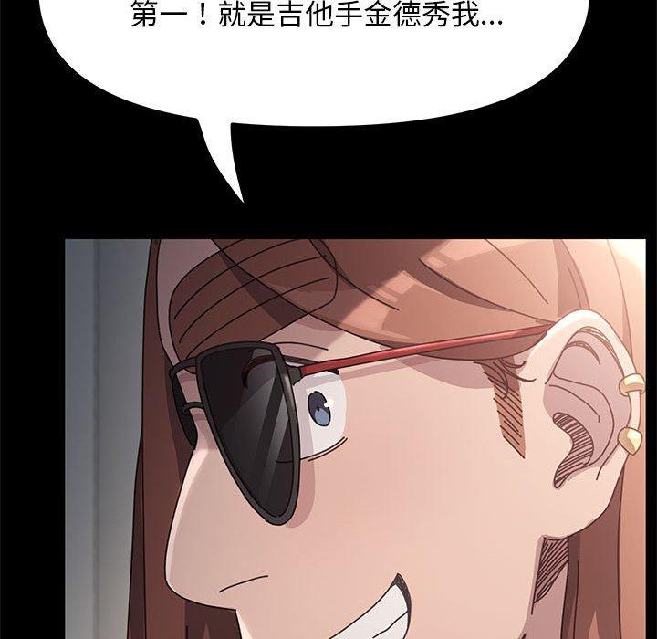 第4话 - 第74.jpg页