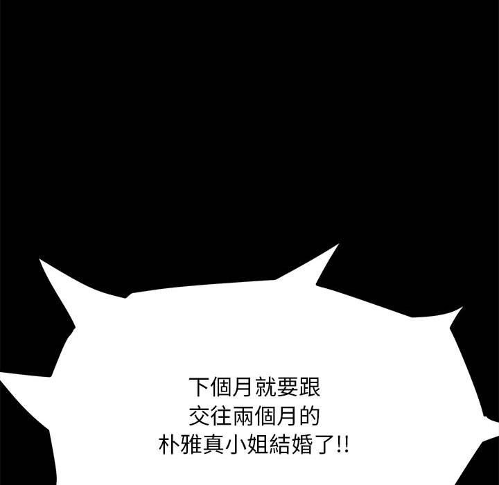 第4话 - 第76.jpg页