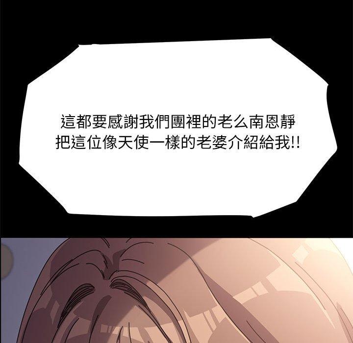第4话 - 第80.jpg页