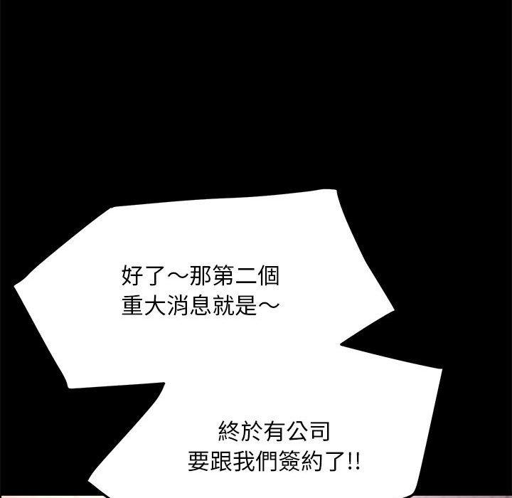 第4话 - 第84.jpg页