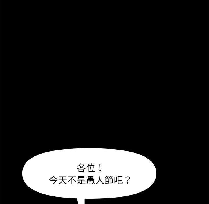 第4话 - 第87.jpg页