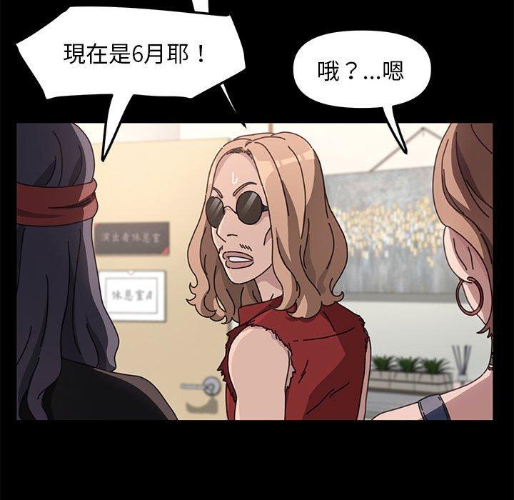 第4话 - 第88.jpg页