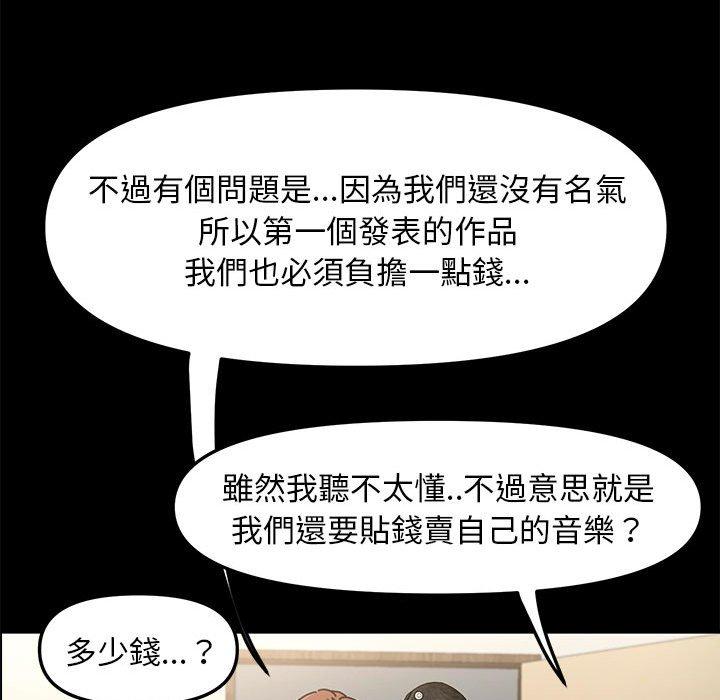 第4话 - 第90.jpg页