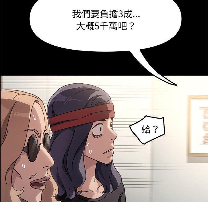 第4话 - 第93.jpg页