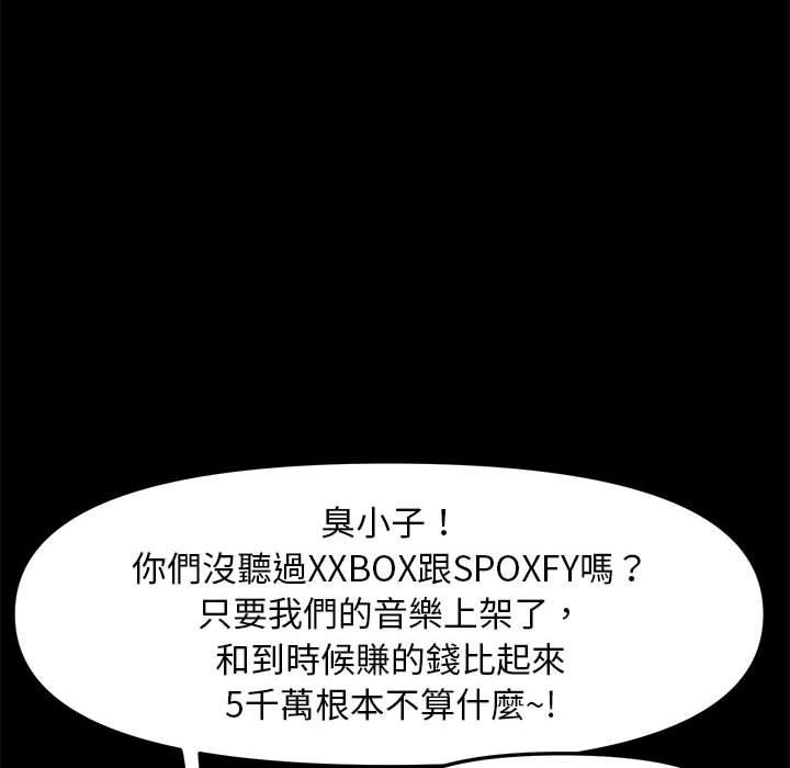 第4话 - 第95.jpg页