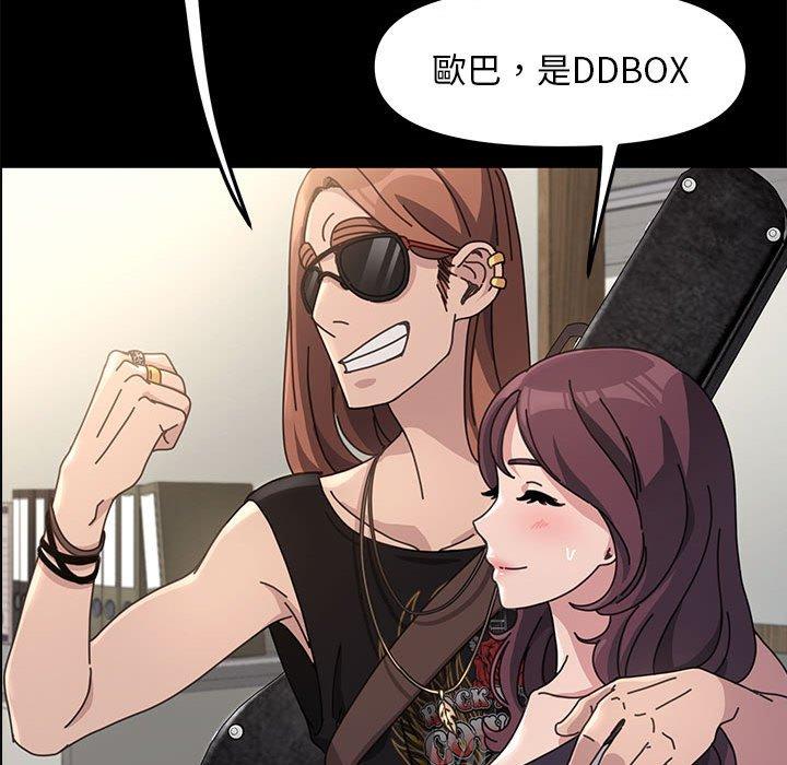 第4话 - 第96.jpg页