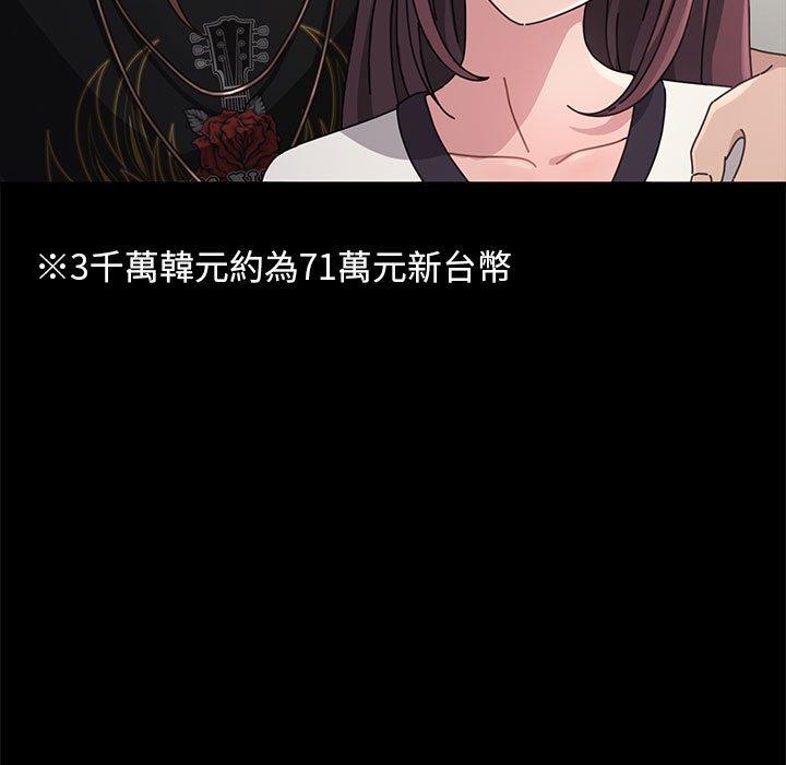 第4话 - 第102.jpg页