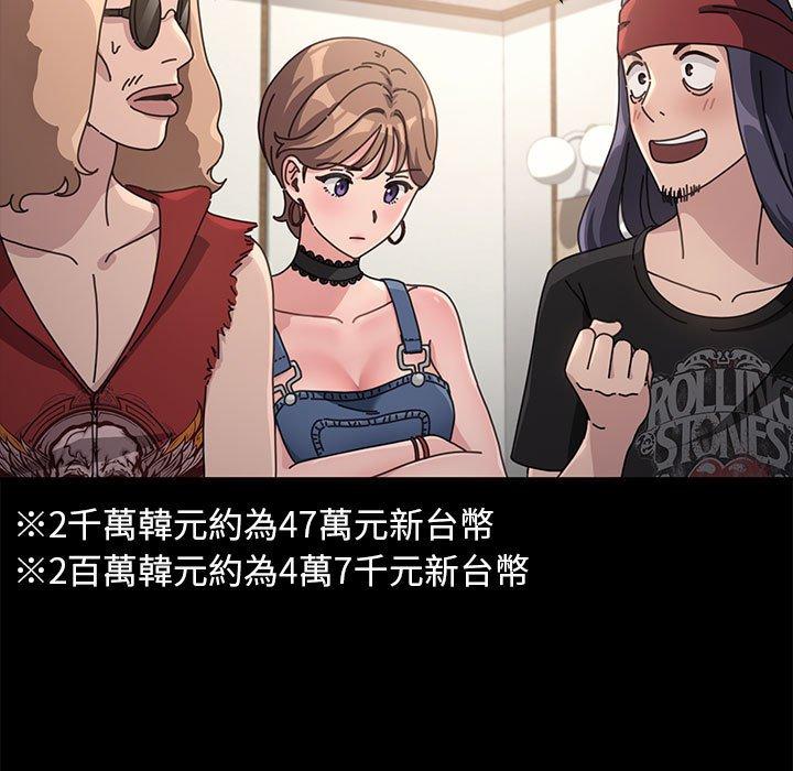 第4话 - 第104.jpg页