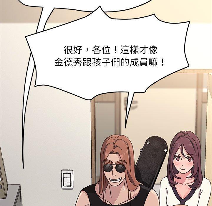 第4话 - 第112.jpg页