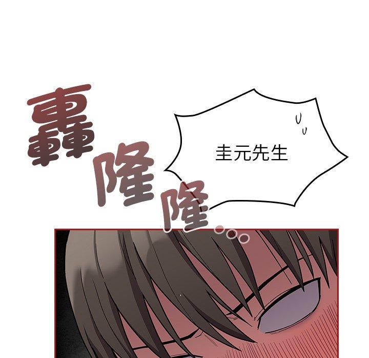第38话 - 第5.jpg页