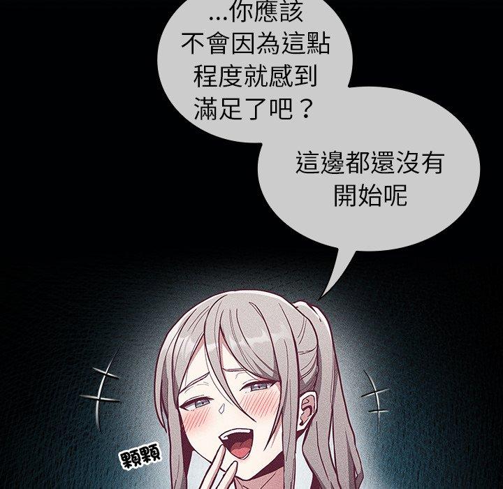 第38话 - 第7.jpg页