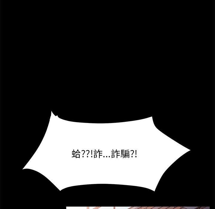 第4话 - 第115.jpg页