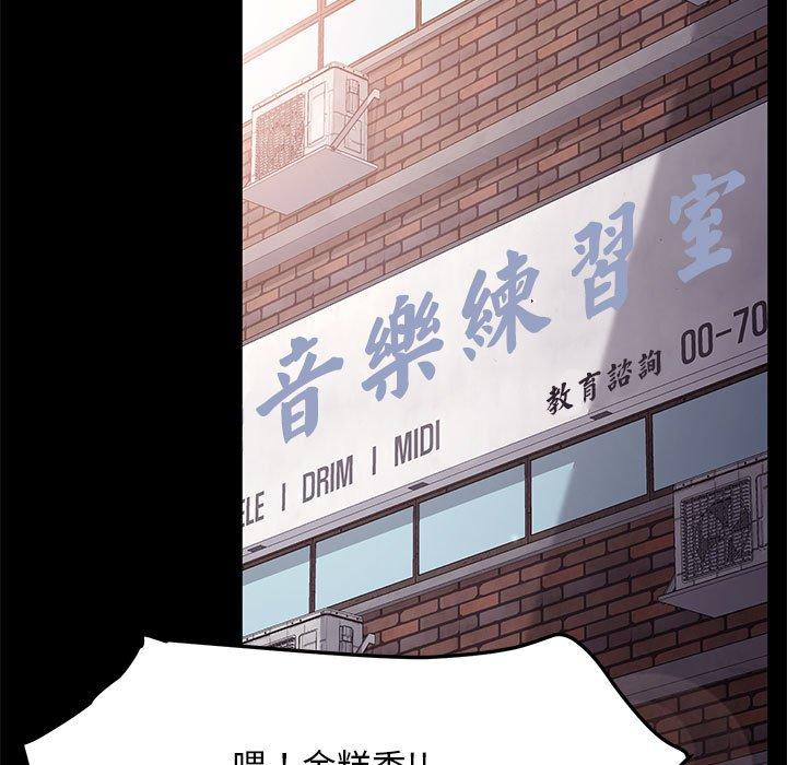 第4话 - 第116.jpg页