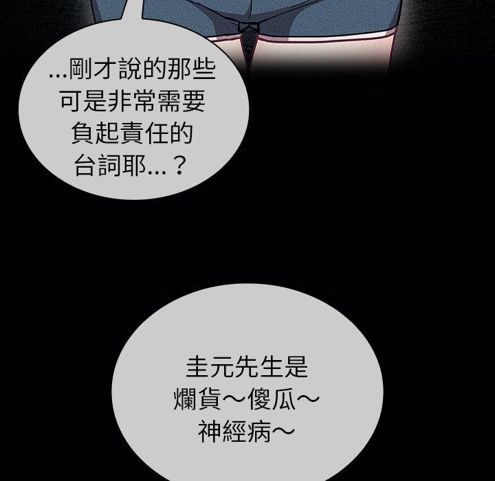 第38话 - 第9.jpg页