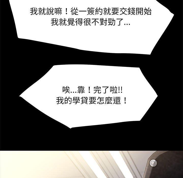 第4话 - 第118.jpg页