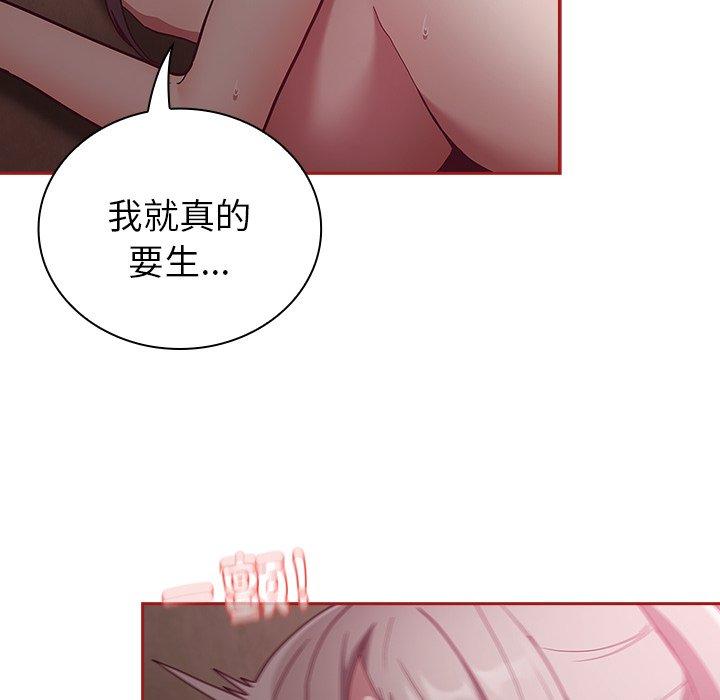 第38话 - 第14.jpg页