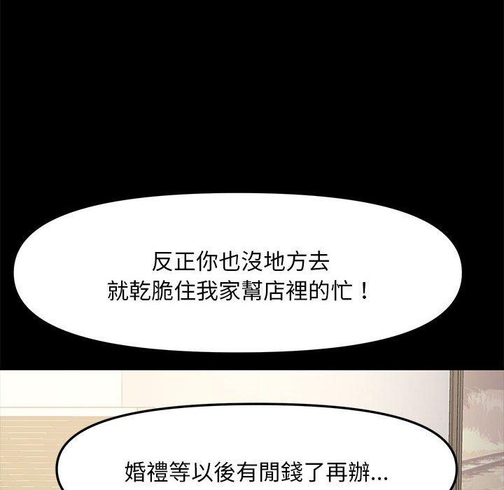 第4话 - 第124.jpg页