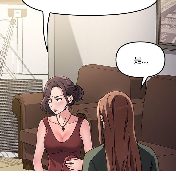 第4话 - 第125.jpg页