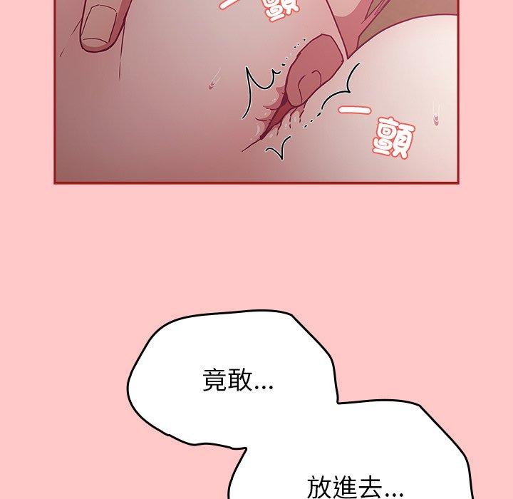 第38话 - 第19.jpg页