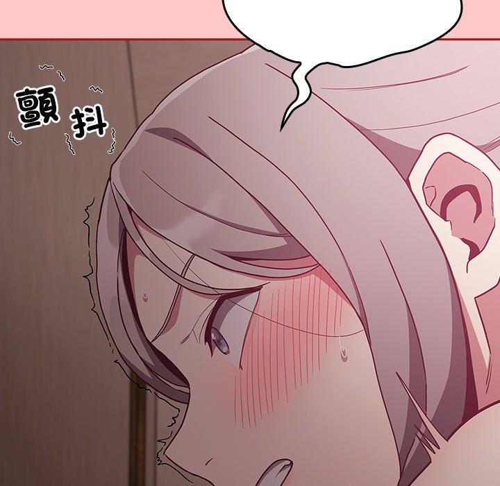 第38话 - 第20.jpg页