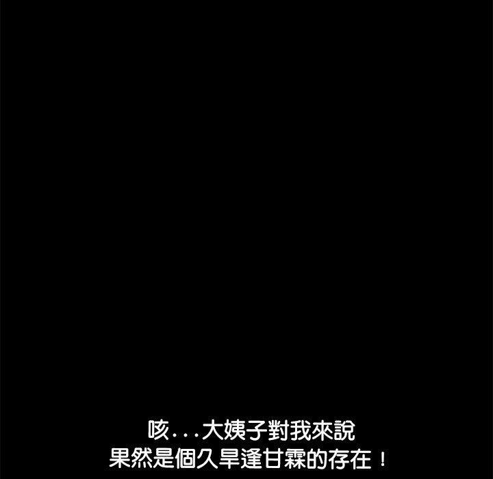 第4话 - 第133.jpg页