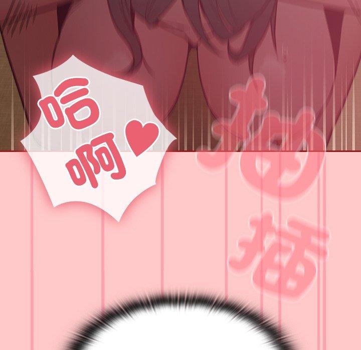 第38话 - 第26.jpg页