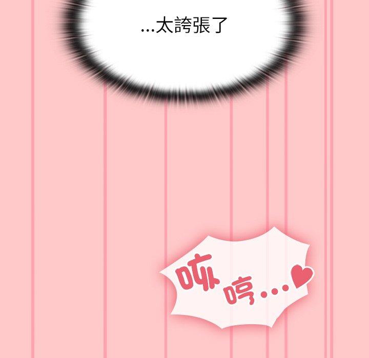 第38话 - 第27.jpg页