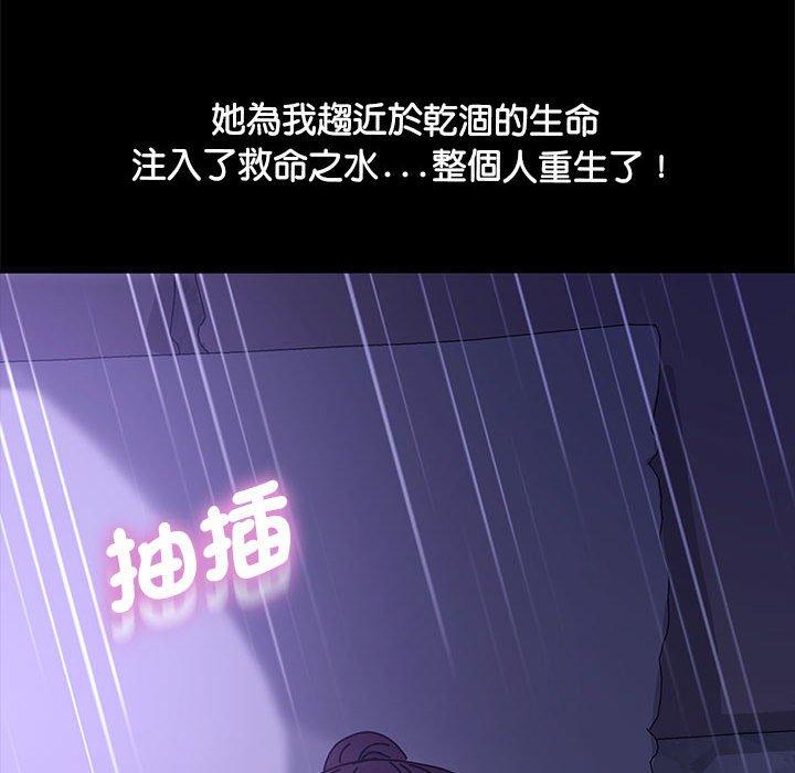 第4话 - 第136.jpg页