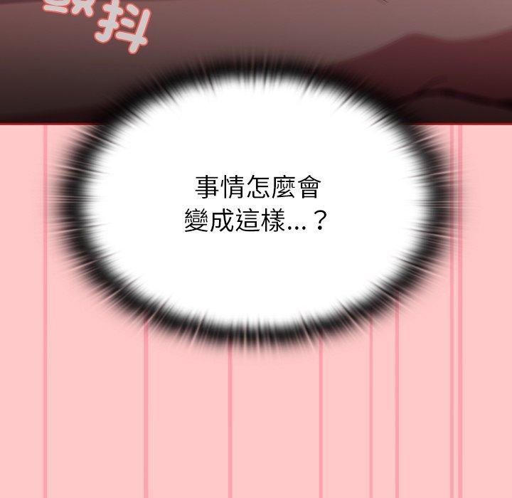 第38话 - 第29.jpg页