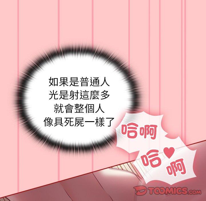 第38话 - 第30.jpg页