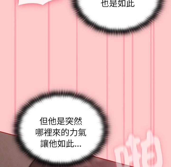 第38话 - 第32.jpg页