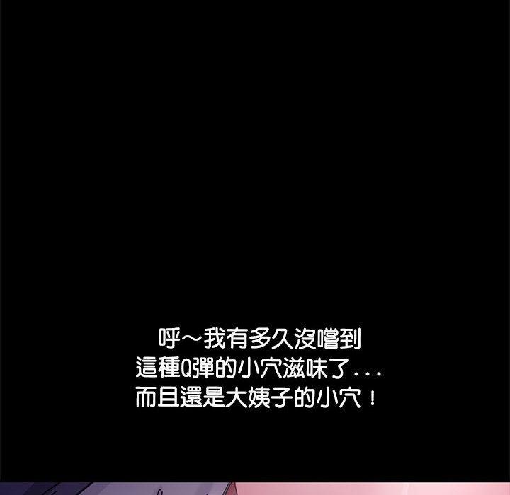 第4话 - 第140.jpg页