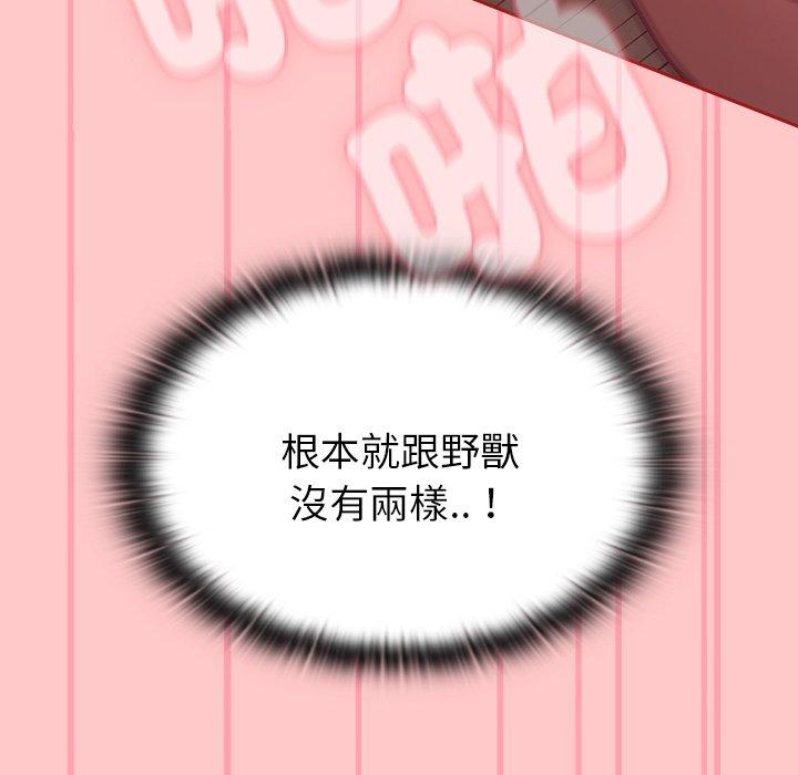 第38话 - 第34.jpg页