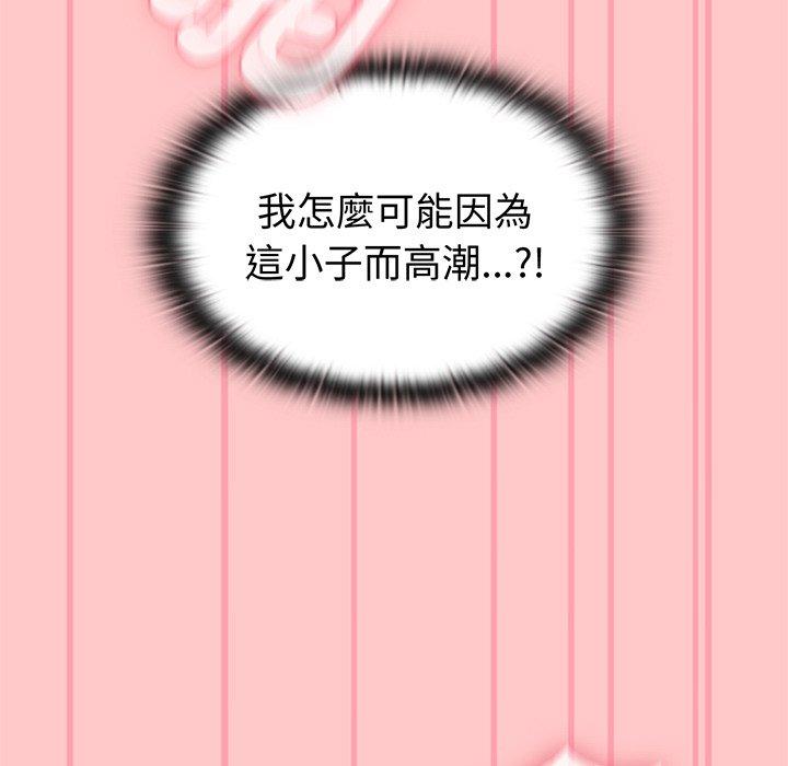 第38话 - 第37.jpg页