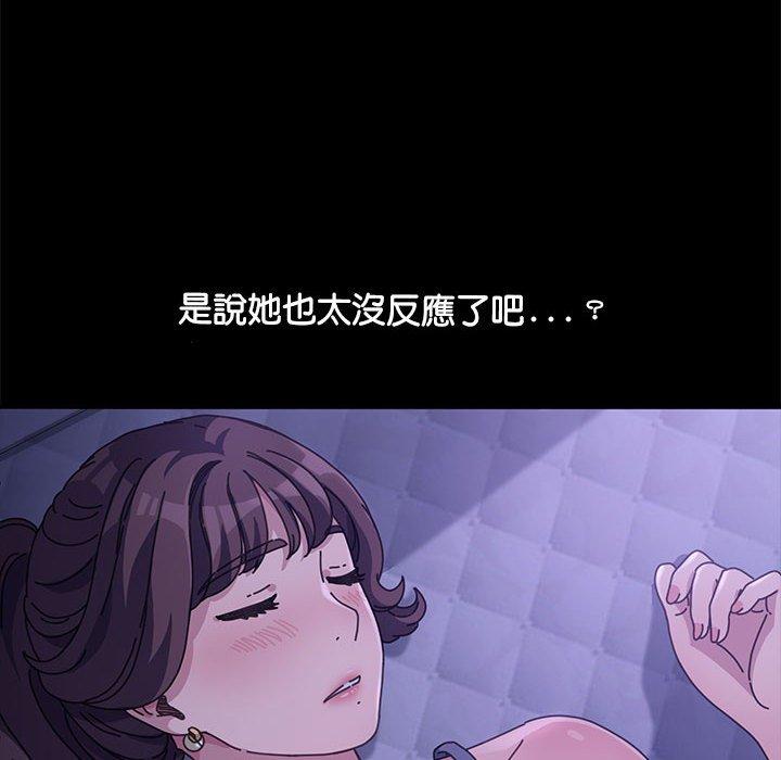 第4话 - 第146.jpg页
